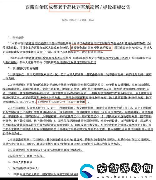 曹留社區(qū)2025年新址