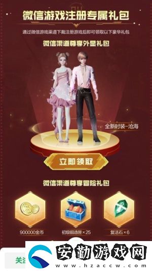 諾亞之心滄海鯨吟怎么獲得