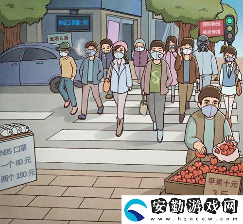 班主任模擬器第109關(guān)怎么過(guò)