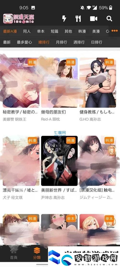 探索“天堂jmcomicron.mic1.7.1”的無盡可能與樂趣