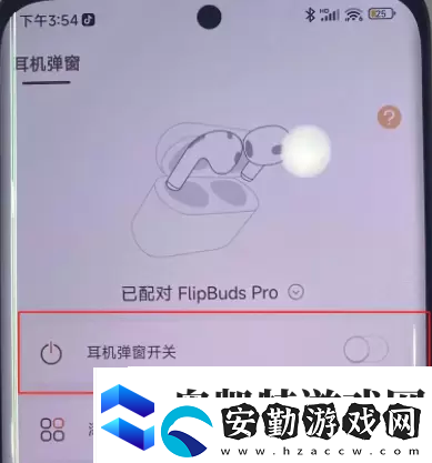 華為靈動(dòng)島怎么設(shè)置華為靈動(dòng)島設(shè)置教程