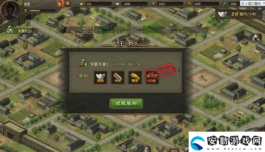 攻城掠地中怎么血戰(zhàn)
