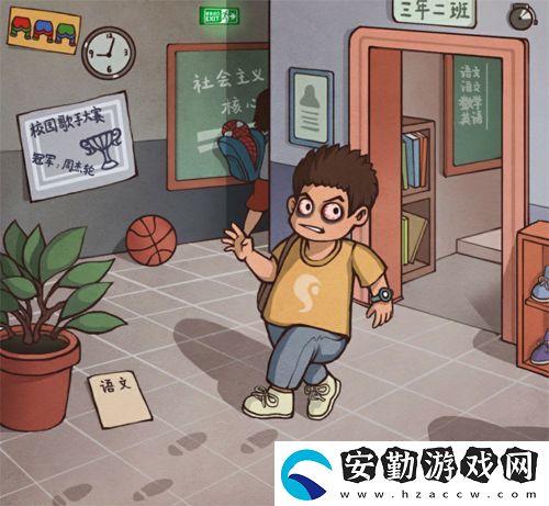 班主任模擬器第2關(guān)怎么過