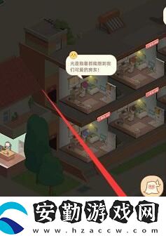 我是大房東社區(qū)滿意度上升方法攻略