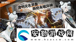 龍之信條女角色的樣式與設(shè)計(jì)理念探索