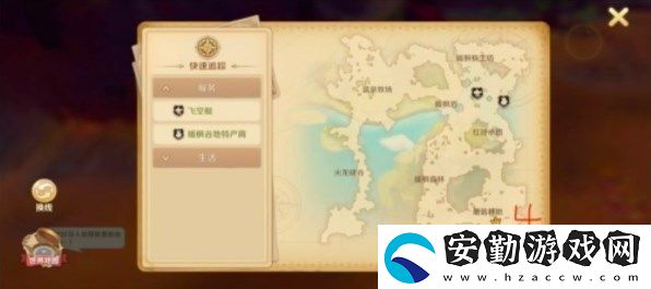龍之國物語暖風(fēng)谷社交之路怎么做
