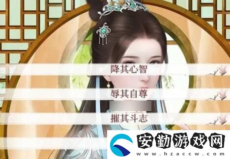 深宮曲傾向是什么意思
