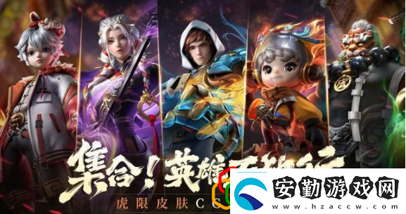 王者榮耀虎年限定皮膚值得入手嗎王者榮耀2022虎年限定皮膚立繪預覽