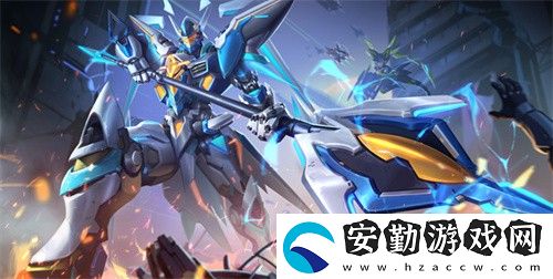 王者榮耀湛藍機甲怎么獲得