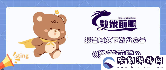 2024跨境電商新風(fēng)向