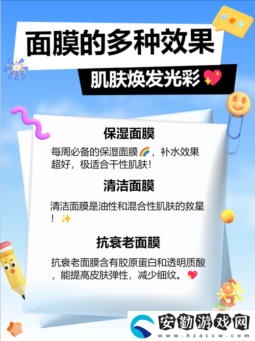 weno一面膜上邊一面膜下邊的神奇效果