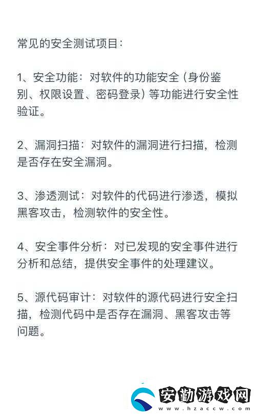 探索可無限看風(fēng)險(xiǎn)短視頻的軟件