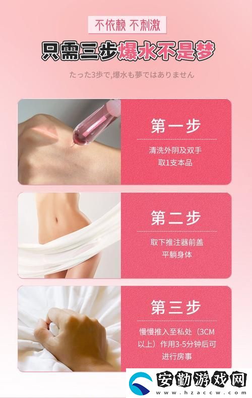 探索感官的極致