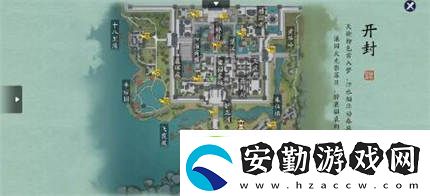 天涯明月刀手游蝶訊奇遇流程攻略
