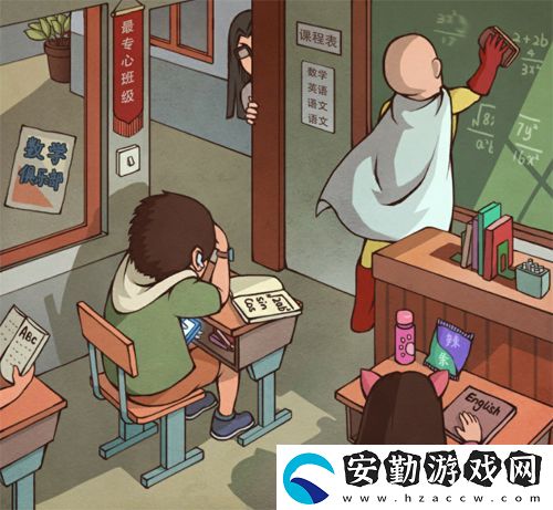 班主任模擬器第3關(guān)怎么過