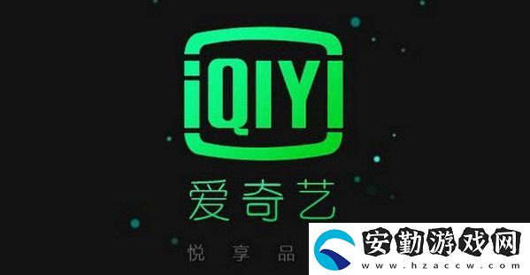愛奇藝五折會員時間表2022