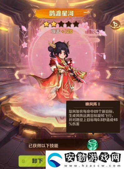 向僵尸開炮時裝強(qiáng)度怎么樣