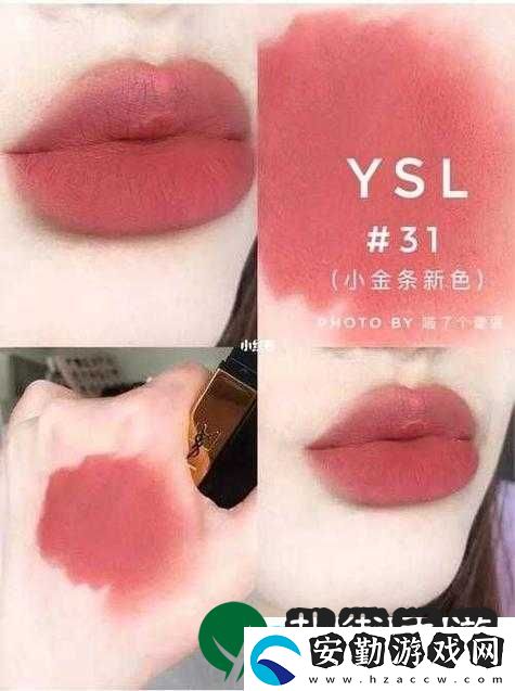 YSL