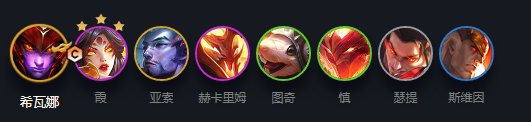 云頂之弈s7怒翼龍霞陣容怎么玩