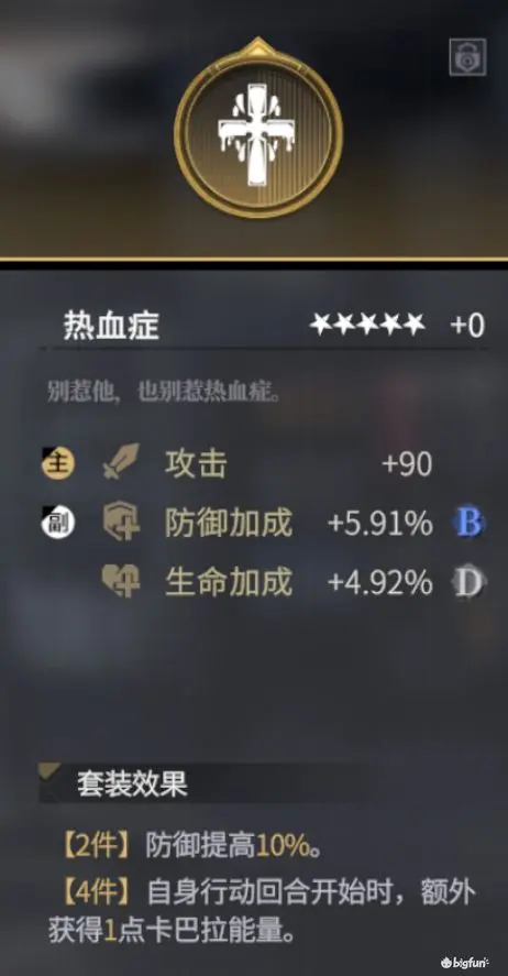 非匿名指令養(yǎng)成系統(tǒng)介紹