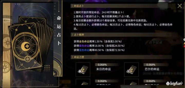 非匿名指令養(yǎng)成系統(tǒng)介紹