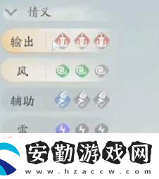 仙劍世界更換出戰(zhàn)角色方法