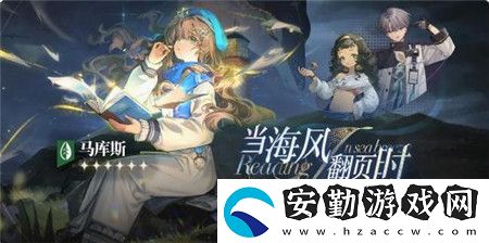 重返未來1999活動(dòng)詳解