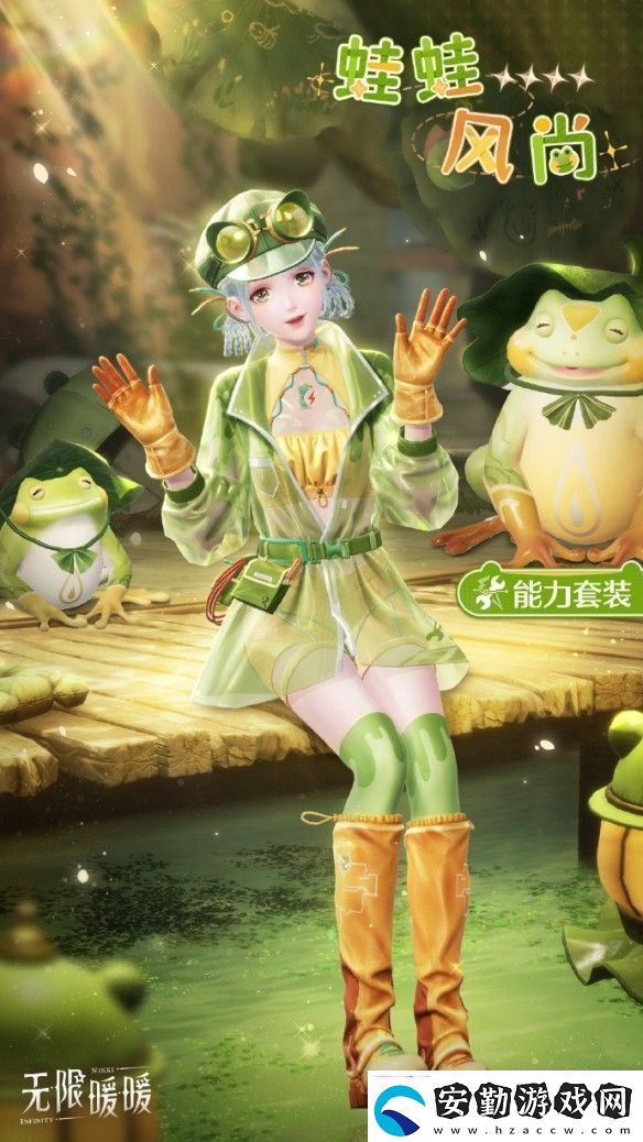 無(wú)限暖暖12月19日更新一覽