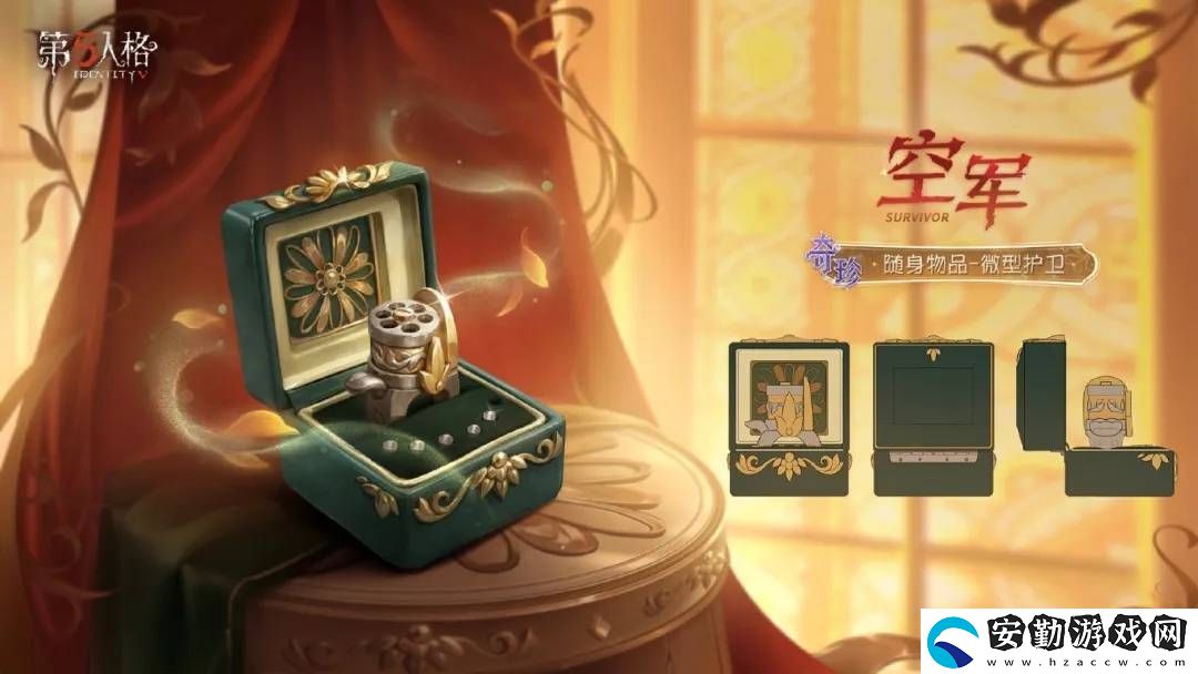 第五人格第37賽季來襲！推理之徑與排位珍寶
