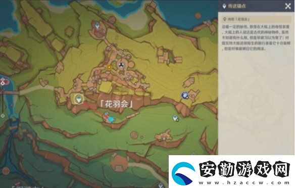 原神月光**舞任務(wù)怎么過