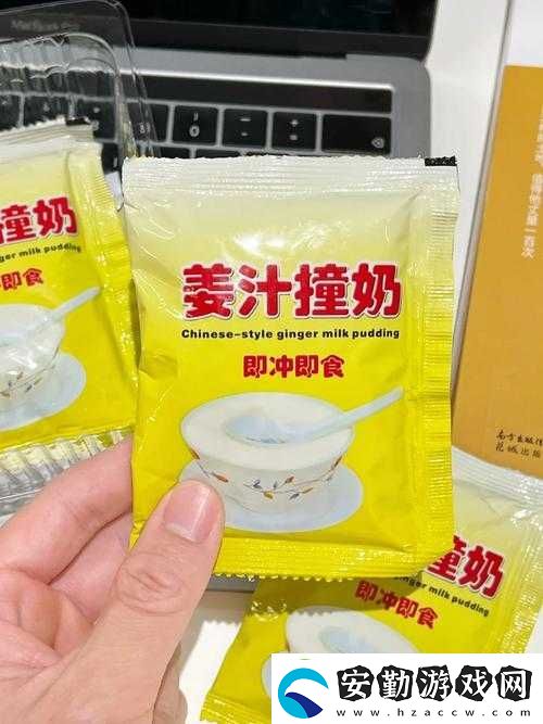 姜汁撞奶