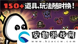 妄想山海買號怎么看情緒稱號