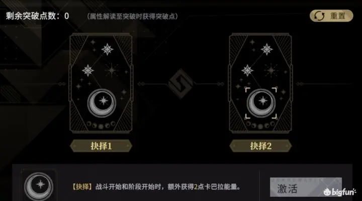 非匿名指令養(yǎng)成系統(tǒng)介紹