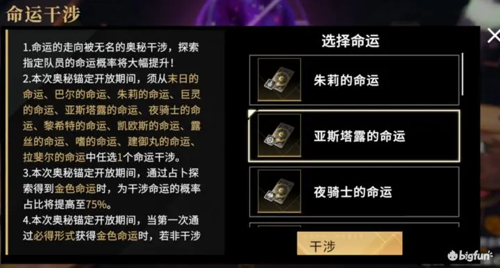 非匿名指令養(yǎng)成系統(tǒng)介紹