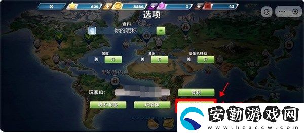 球球旅行記兌換碼2024最新有哪些