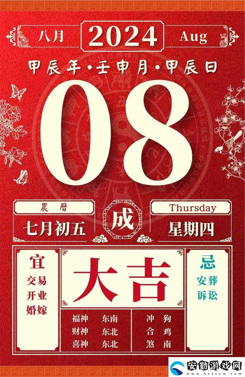 威久國際精彩視頻