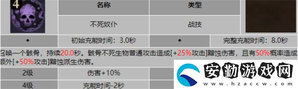 龍息神寂蓋奧里爾陣容搭配推薦