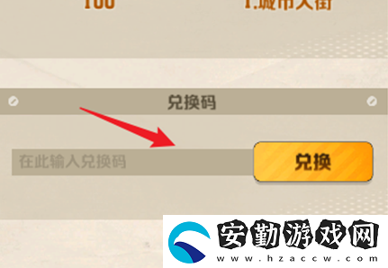 向僵尸開(kāi)炮2024最新禮包碼有什么