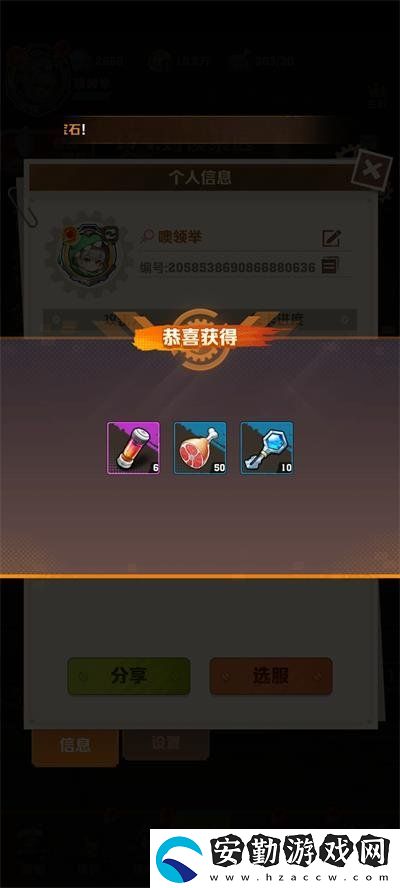 向僵尸開(kāi)炮2024最新禮包碼有什么