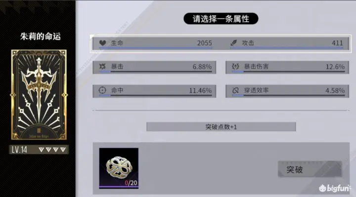 非匿名指令養(yǎng)成系統(tǒng)介紹