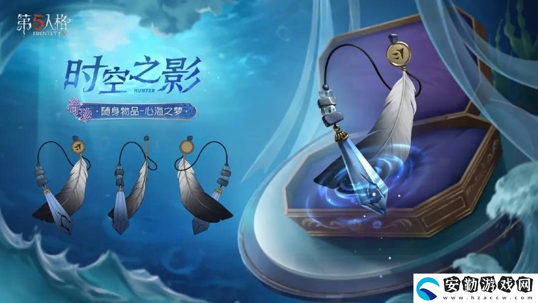 第五人格第37賽季來襲！推理之徑與排位珍寶