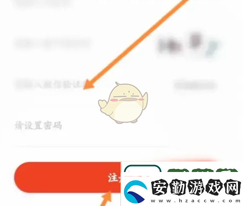 中油優(yōu)途怎么注冊