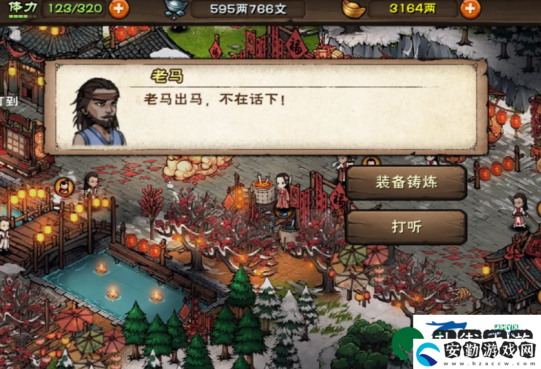 煙雨江湖廟會商店哪些物品更值得兌換