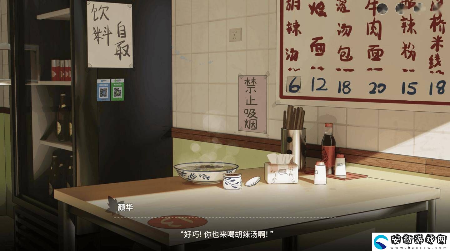 戀愛泡饃！青春老陜