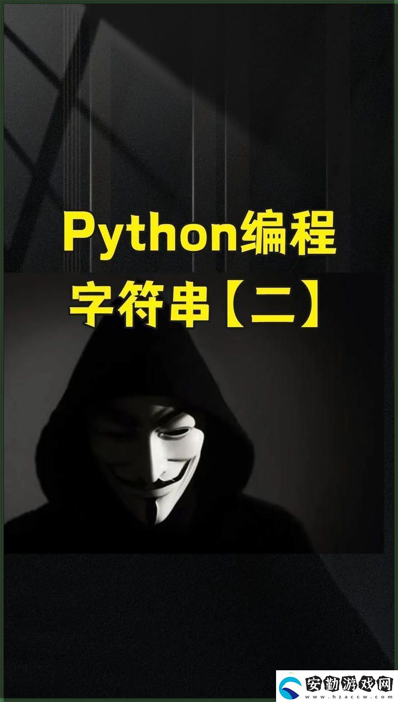 Pythoneer的笑話