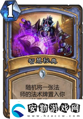 爐石傳說災(zāi)難之輪成就達(dá)成卡組推薦