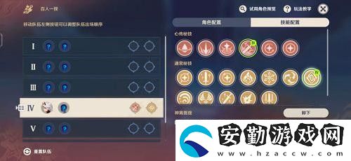 原神百人一揆第六天攻略