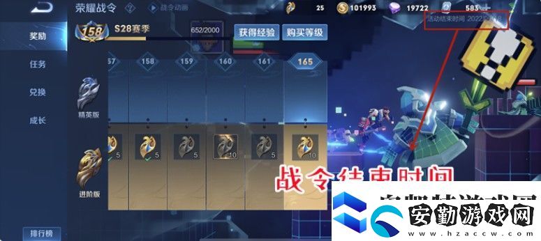 王者榮耀新品英雄多久更新一次