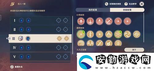 原神百人一揆第六天攻略
