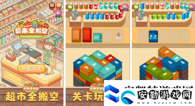 2025有哪些有意思的精品小游戲